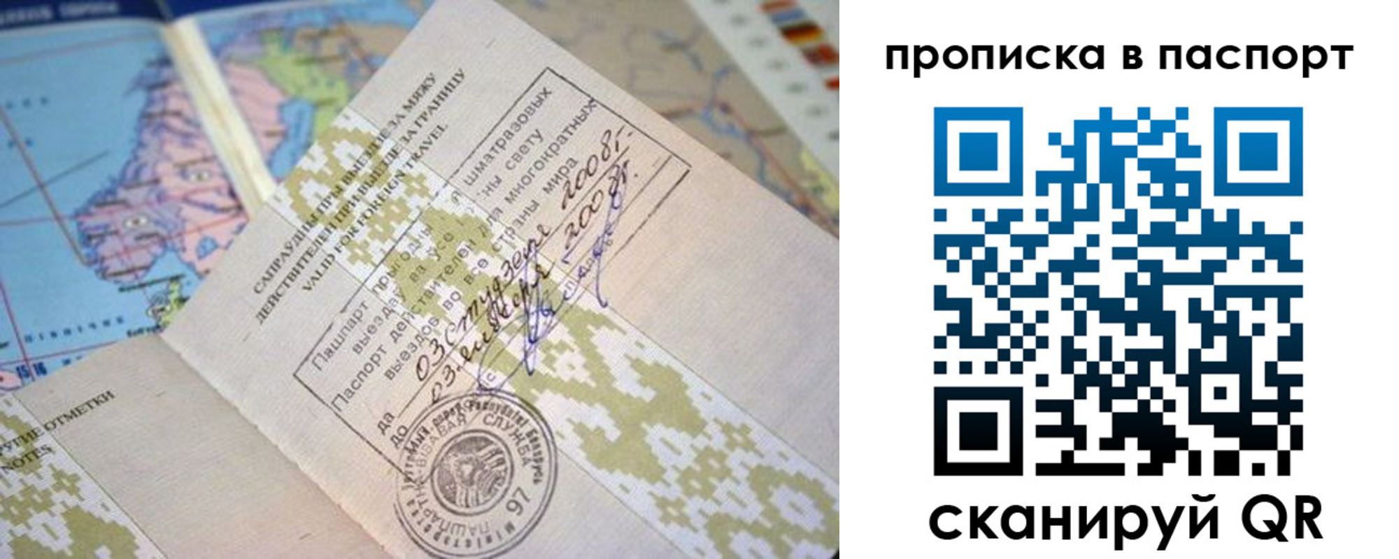 пропишу в квартире в Семилуках