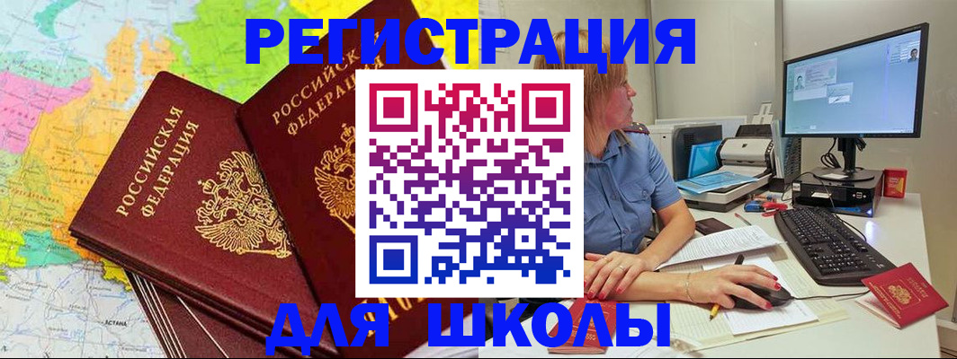 найти адрес прописки в Семилуках