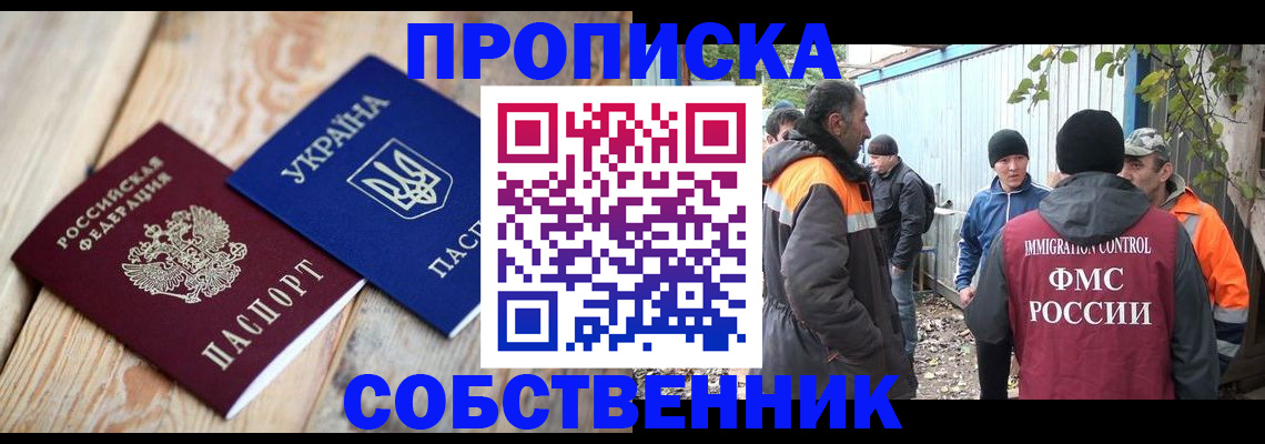 регистрация для дет. сада в Семилуках